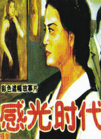 日韩美女在线